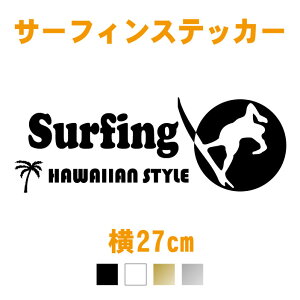ハワイ シール 自動車 バイクの人気商品 通販 価格比較 価格 Com