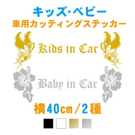 楽天市場 ウィンドウ ステッカー 車用品 バイク用品 の通販