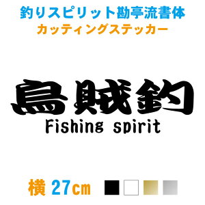 釣り 侍 その他の釣具の人気商品 通販 価格比較 価格 Com