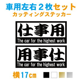 立方体 歯 バーベキュー トラック 用 おもしろ ステッカー Carlifenews Jp