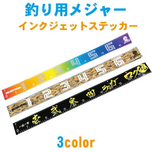 クーラーボックス 釣り ステッカー その他の釣具の人気商品 通販 価格比較 価格 Com