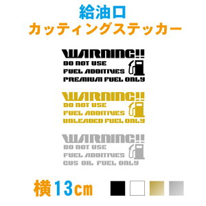 バイク ガソリンタンク ステッカー その他のカー用品の人気商品 通販 価格比較 価格 Com