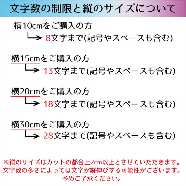 楽天市場】ホログラムストリート風ステッカー【横10cm～横30cm】 名 