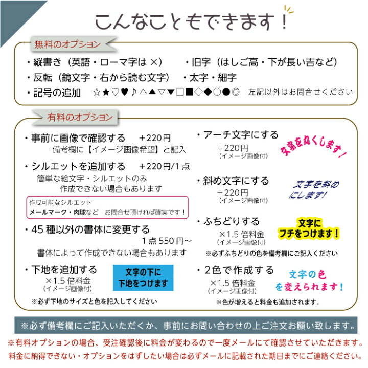 楽天市場】2行用 オーダーメイド カッティングステッカー【横10cm  