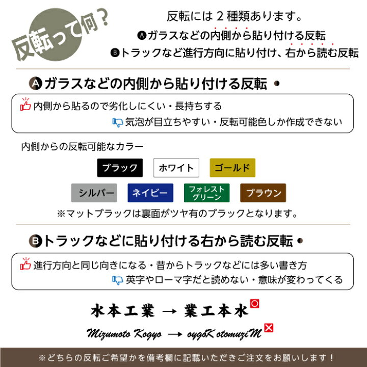 楽天市場】2行用 オーダーメイド カッティングステッカー【横10cm  