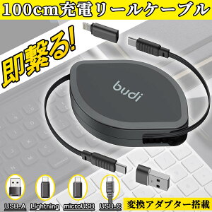 Budi@\[P[u{bNX P[u [d USB Lightning PD65W ֗ y USB-C ϊ ~j}Xg
