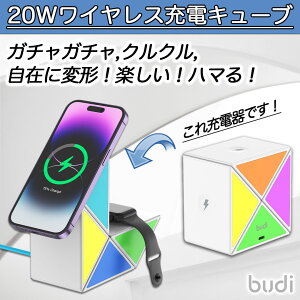 Budi 20WCX[dL[u 2䓯 ő20Wo CX}[d X}z CXCz AbvEHb` fXNgC USBP[u X}zX^h MagSafe