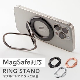 ★メール便送料無料★【MagSafe対応 マグセーフ対応 スマホリング 落下防止リング スマホスタンド iPhone Android 縦置き ホルダー スタンド 薄型 スリム 卓上 横置き 角度調節 折りたたみ コンパクト おしゃれ シンプル】MagSafe対応 マグネット式リングスタンド {2}