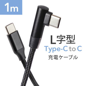 [֑y}[d Type-CP[u ctoc L^ L^ I^ I 60W 20V 3A P[u ^Cvc USB type-c type c typec USBP[u [dP[u [dR[h [d [d f[^ʐM f[^] 