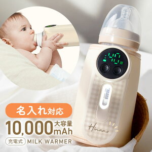 __Pꖳ^y~NEH[}[ MrEH[}[ {gEH[}[ Ԃ [d ^ e 10000mAh USB ۉ ~N  g R[hX }M q[^[ MrP