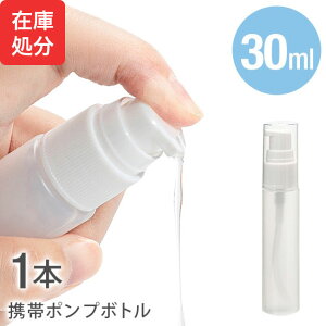 [[n[[֑]y݌ɏ ݌Ɍ Xv[{g 30ml AR[Ή PP AR[ g gїp ~j ~j{g e Xv[e ~Xg   Ag}CU[z gуX