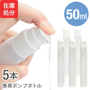 [[][[֑]y|v{g 50ml AR[Ή PE AR[ g gїp ~j ~j{g e Xv[e WF t Ag}CU[ 1{ Pi oz gу|v{g