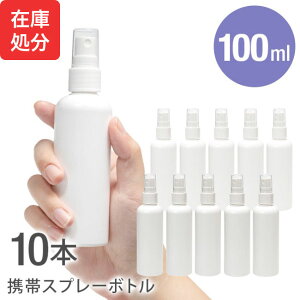 [[][z֑]yXv[{g Xv[ {g AR[Ή AR[Xv[ 100ml HDPE g gїp lߑւ {g e Xv[e ~Xg   Ag}CU