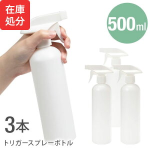 [[][z֑]yXv[{g Xv[ {g 500ml gK[ PET HDPE g gїp lߑւ {g e Xv[e ~Xg   Ag}CU[ KXv[z g