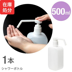 [[]y݌ɏ ݌Ɍ V[{g V[|v AR[ V[ Xv[{g Xv[ {g 500ml PE |G` lߑւ {g e Xv[e ~Xg  