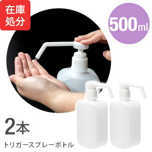 [[][z֑]yV[{g V[|v AR[ V[ Xv[{g Xv[ {g 500ml PE |G` lߑւ {g e Xv[e ~Xg  