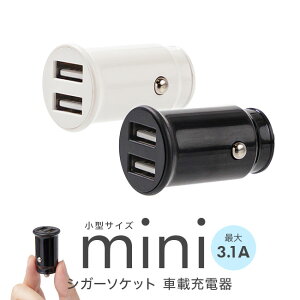 [֑ y2|[g VK[\Pbg [d ԍ 3.1A 3100mA VK[`[W[ ԍڏ[d USB } iPhone iPad Android X}z X}[gtH [d  |Cgz~jTCY 2|