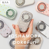 ＼めざましテレビで紹介／《クーポンで1780円~》【強風 強力 ハンディファン 軽量 超小型 静音 ターボ 薄…
