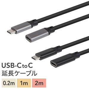yType-CP[u USB Type-C Type C ^CvC ctoc c to c R[h  P[u P[u R[h USBP[u 200cm 100cm 20cm 0.2m 1m 2m  O  [d v ipad android AhChz[[
