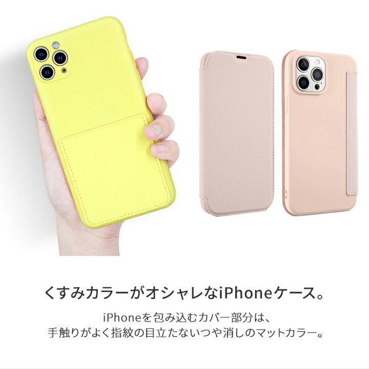 楽天市場】【郵便|送料無料】iPhone ケース カードケース 手帳型 背面収納 iPhone11 iPhone12 iPhoneX iphone7 iphone8 TPU スマホケース カード マットケース アイフォン : ミーツ 楽天市場】【郵便|送料無料】iPhone ケース カードケース 手帳型 背面収納 iPhone11 iPhone12 iPhoneX iphone7 iphone8 TPU スマホケース カード マットケース アイフォン : ミーツ