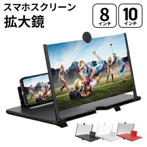 拡大鏡 ルーペ スマホ拡大鏡の通販 価格比較 価格 Com