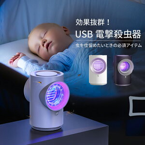 [z֑]ydE zߒ USB  @ z d dC  킢  E  悯 UVU UVCg ^  z USBd d/zE