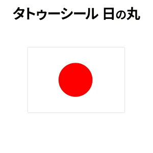 フェイスペイント 国旗の人気商品 通販 価格比較 価格 Com フェイスペイント 国旗の人気商品 通販 価格比較 価格 Com