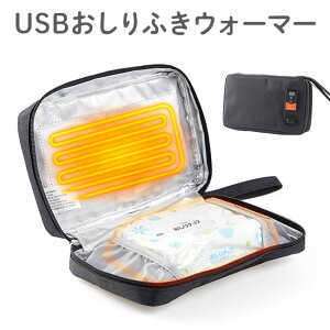 [z֑]yő60 USB ӂEH[}[ @EH[}[ ӂ @ K@ ނ Ic EH[}[ dM q[^[ ^ g P[X |[` [ 