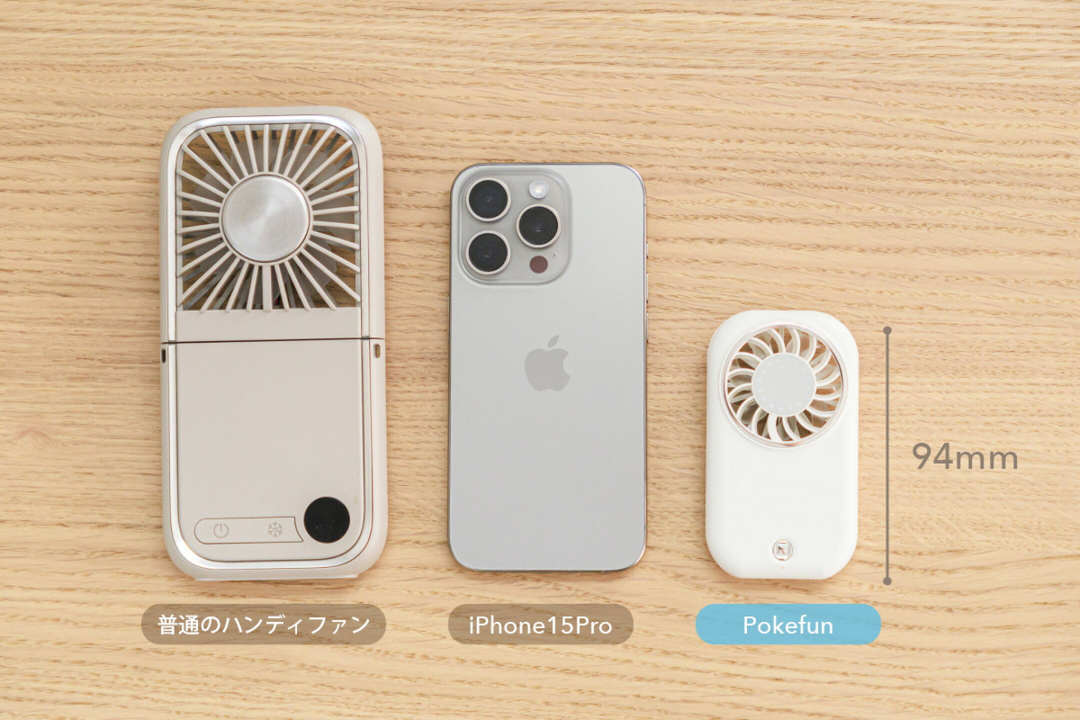Lafuture Pokefun ポケファン 超小型ハンディファン