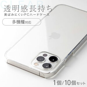 [֑y1 10 NAP[X S@Ή iPhone17 iPhone16 iPhone15 iPhone14 iPhone13 pro max P[X NA n[h n[hP[X NAn[hP[X Jo[ iPhoneP[X vX`bN 