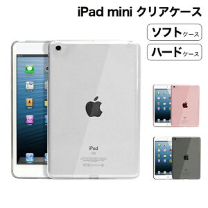�yiPad mini iPadmini5 iPadmini4 iPadmini2 iPadmini3 �P�[�X 2019 TPU �J�o�[ �N���A �N���A�P�[�X ���� ���n �V���v�� �n�[�h�P�[�X �n�[�h�J�o�[ �X���� �|�C���g�����z�����[���֑��������� �V���v�� �N