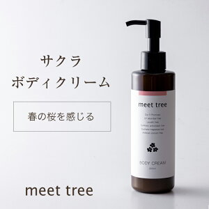{fBN[ Mtg meet tree BODY CREAM mt{fBN[S 200ml TNC[W₳ ^ meet tree TN̍ ARz ێ Ȃ߂炩Ȕ  jp j