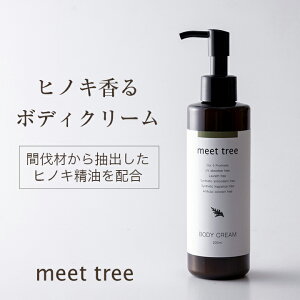qmL  Mtg meet tree BODY CREAM mt{fBN[ 200ml qmL̍ ^ meet treeqmL{fBN[ ARz ێ Ȃ߂炩Ȕ  jp jZbNX t