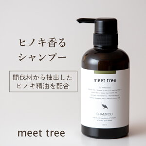 qmL̍ Vv[ SHAMPOOi400mlj^Ђ̂ O w hinoki w  A~m_ VN I[KjbN A} {^jJ mVR Y VRR AR {g Ԃ q