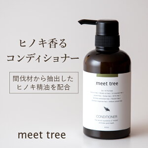 qmL̍RfBVi[ CONDITIONER i400mlj^Ђ̂ O w hinoki I[KjbN A} {^jJ Y VRR AR {g Ԃ q j Y q