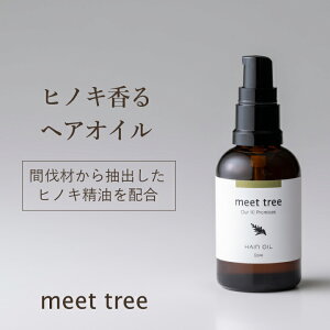 qmL̍ wAIC 50ml meet tree / Y A} I[KjbN Ђ̂ O w  􂢗Ȃg[gg AEgoXg[gg Mtg e ƂTT _[WPA