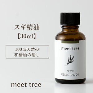XM  SUGI ESSENTIAL OIL30ml^GbZVIC A} A}IC  a VR100 Y {Y IC  Ebh C   VR oXA} A}ObY bNX 