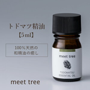 gh}c  TODOMATSU ESSENTIAL OIL5ml^GbZVIC A} A}IC gh}c a VR100 Y {Y IC  Ebh C   VR oXA} A}ObY 