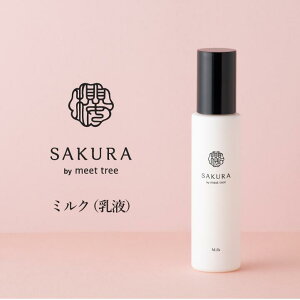 meet tree 櫻 モイスチャーミルク 80ml / 乳液 無添加 メンズ ローション プレエイジングケア 国産 日本製 洗顔 角質 スキンケア 毛穴ケア 無添加 敏感肌 毛穴ケア 乾燥肌 / ミートツリー