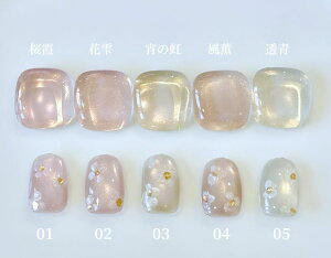 �yMade in Japan�z�t����� 8ml HEMA FREE TPO FREE ���{�� �S5�F �}�O�l�b�g�W�F�� �V�A�[�J���[ ���l�C�� �؍��� �W�F���l�C�� MEET YOU