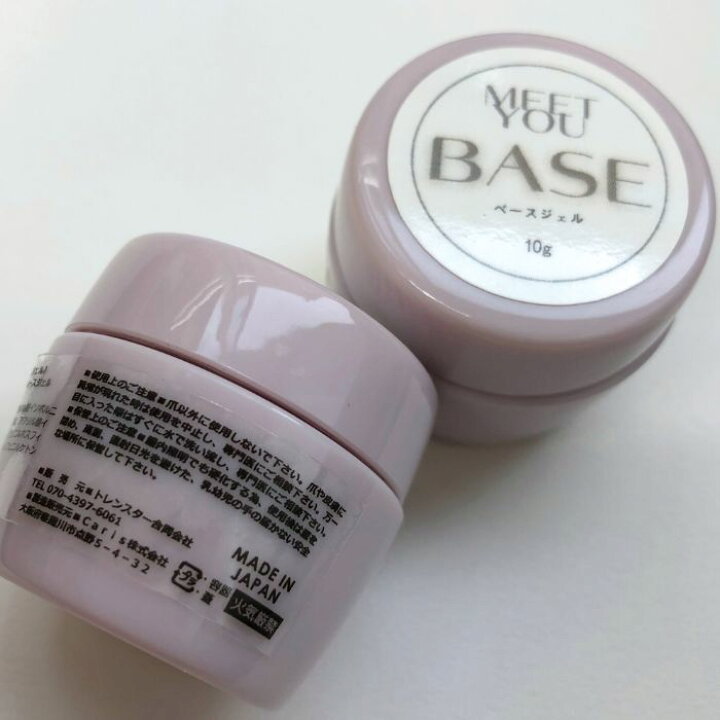 楽天市場】期間限定【ベースジェル】半額セール中10g base gel 自社 