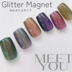 yGlitter Magnetzy8ml{g^CvzyS6FZbgzZtlC Ob^[V[Y 嗱}OlbgJ[WF LL Gߊ}Olbg ؍ I lCA[g lCpi s 