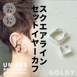 yŒZ͂zXNGA C Zbg C[Jt GOLDY S[fB 2230603 ANZT[ jZbNX WF_[X Vo[ S[h }bgVo[ }bgS[h  GOLDY 
