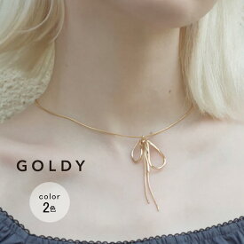 【最短翌日お届け】ドループ メタル チェーン リボン ネックレス GOLDY ゴールディ 3240703 goldy アクセサリー レディース チェーンネックレス ロングネックレス シルバー ゴールド スライドビーズ 長さ調整可能 goldy ネックレス