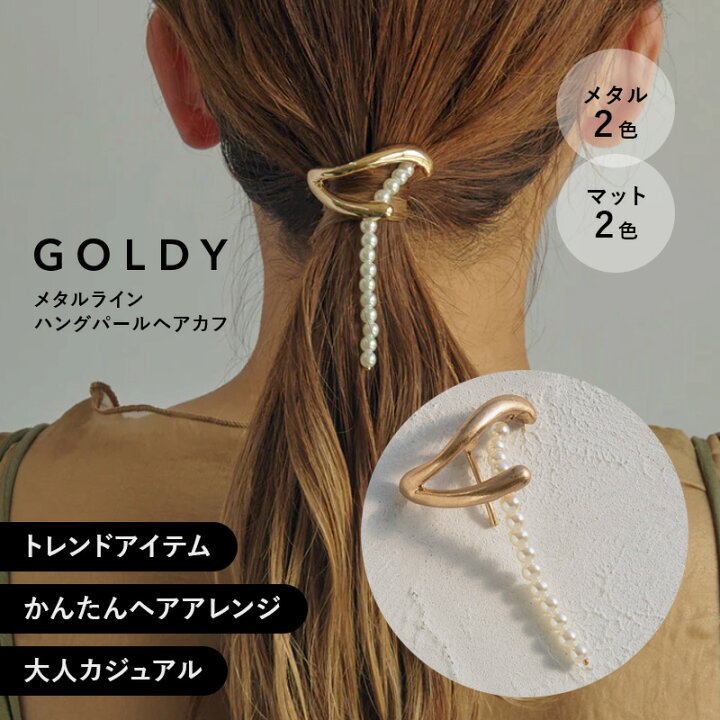 ANBALA 女性用ゴールドヘアタイ、ゴールドヘアカフ、メタルヘアタイ 