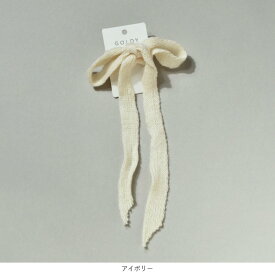 【最短翌日お届け】ニット リボン ロング ヘアカフ GOLDY ゴールディ 6230801 アクセサリー レディース 茶 ブラウン 白 ホワイト アイボリー グレー 黒 ブラック ベージュ グレー goldy ヘアーカフ GOLDY ポニーフック リボンヘアアクセ