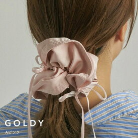 【お買い物マラソン ポイント3倍】【即納】リボン ハング ビッグ シュシュ GOLDY ゴールディ 6240201 goldy アクセサリー ヘアアクセサリー レディース ヘアゴム リボン 大きい サテン ピンク アイボリー ブラック 黒 ベージュ 赤 レッド goldy シュシュ かわいい