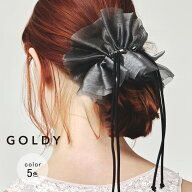 【最短翌日お届け】ドローストリング シアー シュシュ GOLDY ゴールディ 6240503 goldy ヘアアクセサリー…