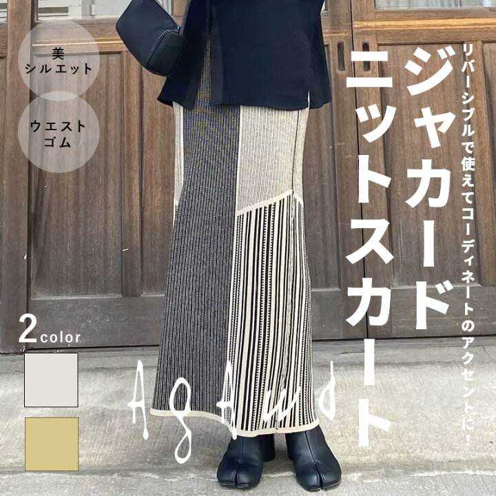 楽天市場】【SALE！50%OFF】Jaguard Knit Skirt AgAwd アガウド 2308  