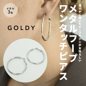 yŒZ͂z^ t[v ^b` sAX GOLDY S[fB 1210905 goldy ANZT[ t[vsAX Vo[ S[h sN ^ fB[X Y j  p 2Zbg